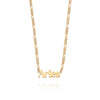 Aries Zodiac Necklace 18ct Gold Plate